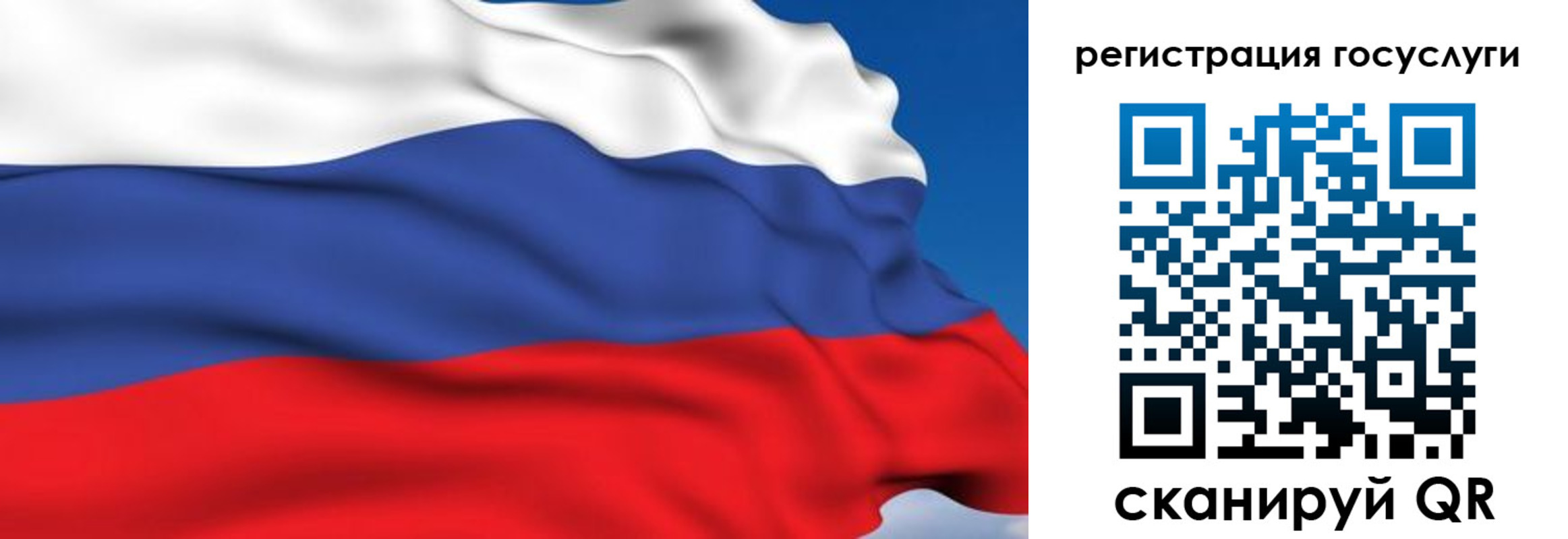 где прописаться в Мантурово
