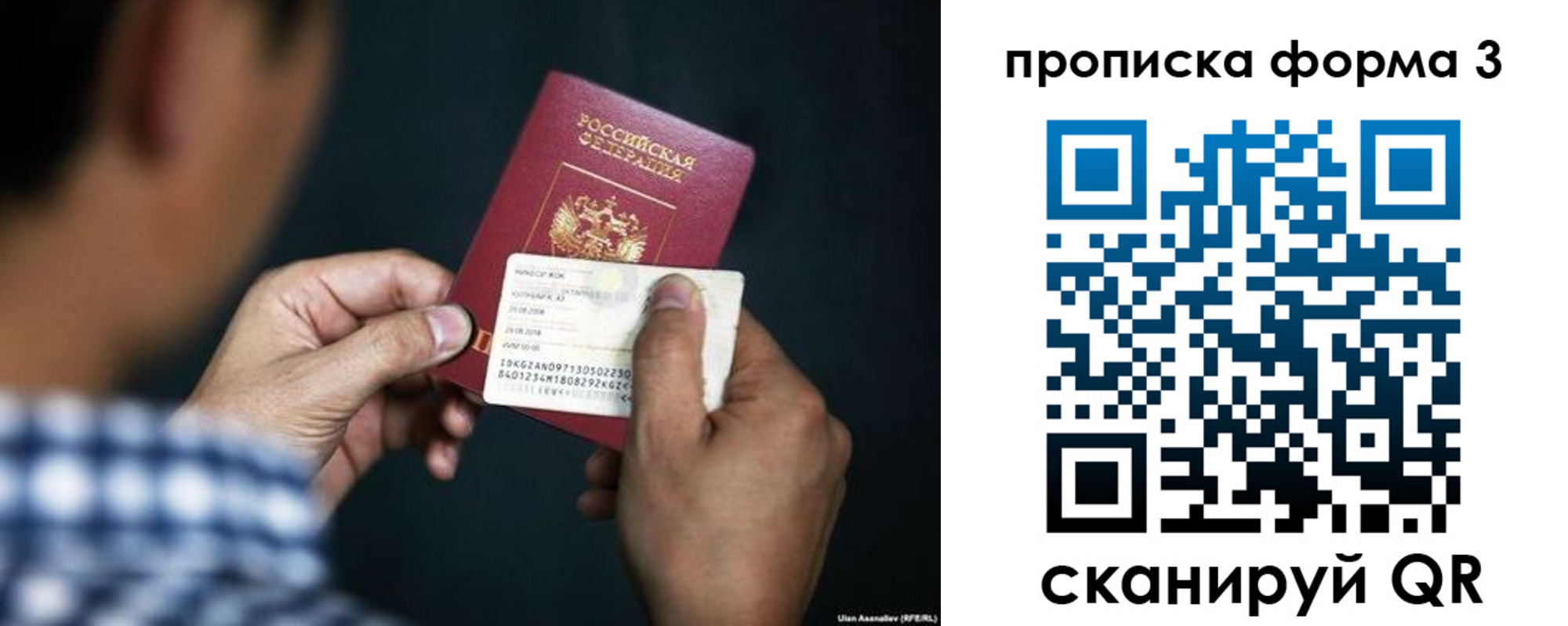 регистрация для школы в Мантурово