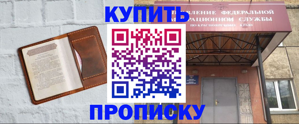 регистрация для школы в Мантурово