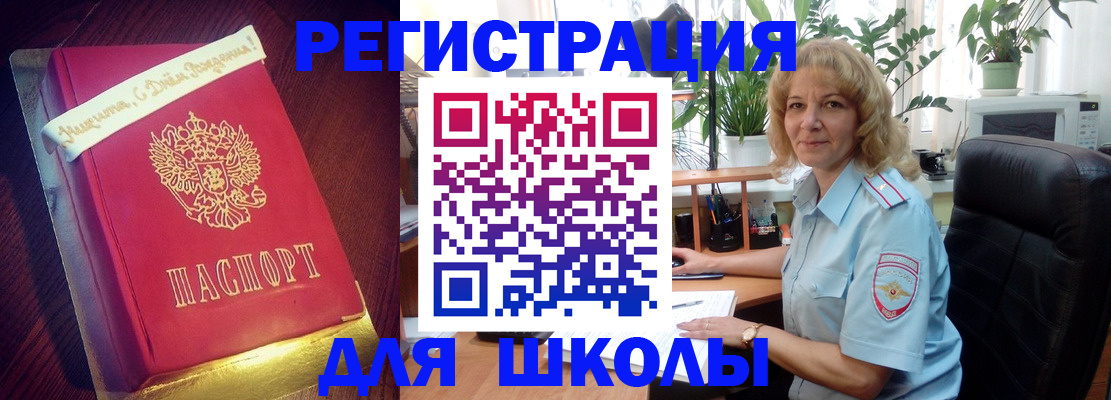 прописка для военкомата в Мантурово