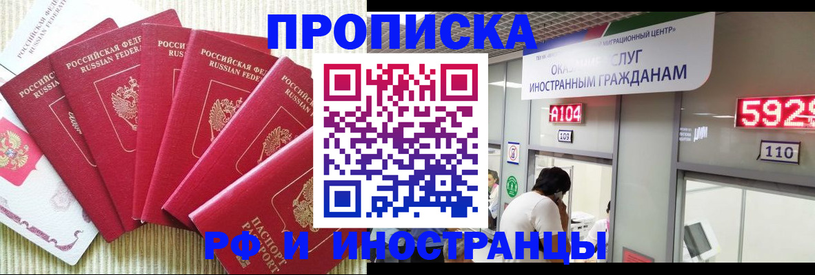 регистрация для дет. сада в Мантурово